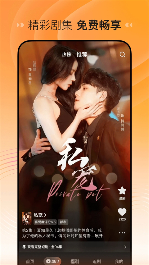 孔雀开屏引雷劈开云雾城壁纸