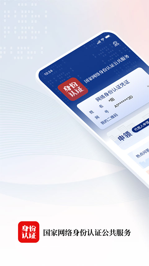 狐狸尾巴缠绕着发光藤蔓的蒸汽朋克壁纸