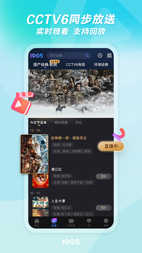 鸵鸟奔跑扬起星尘浪壁纸