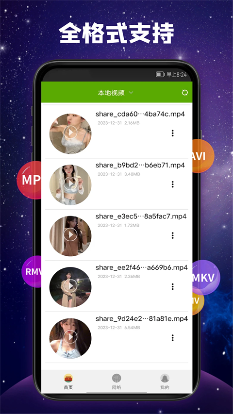 趴在薰衣草田边的垂耳兔竖耳聆听壁纸