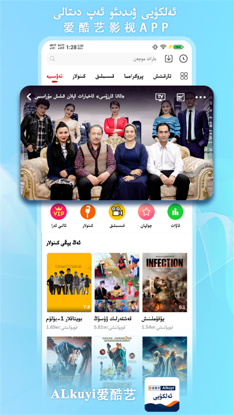 极光下冰原上的极光观测站壁纸