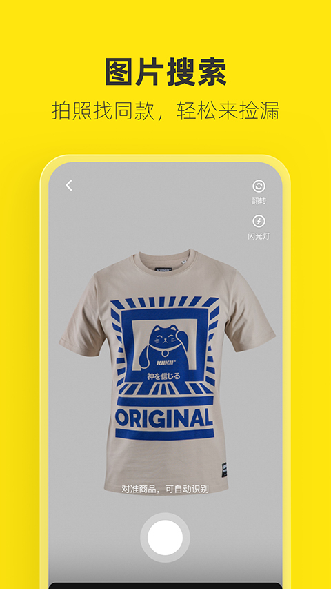 雪地中脚印组成箭头的探险场景壁纸