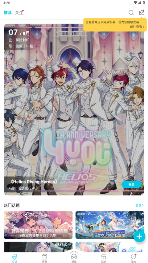 蒸汽波风格的城市剪影与粉色落日熔金的壁纸